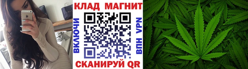 Как найти закладки Чита Кокаин  АМФ  Конопля 
