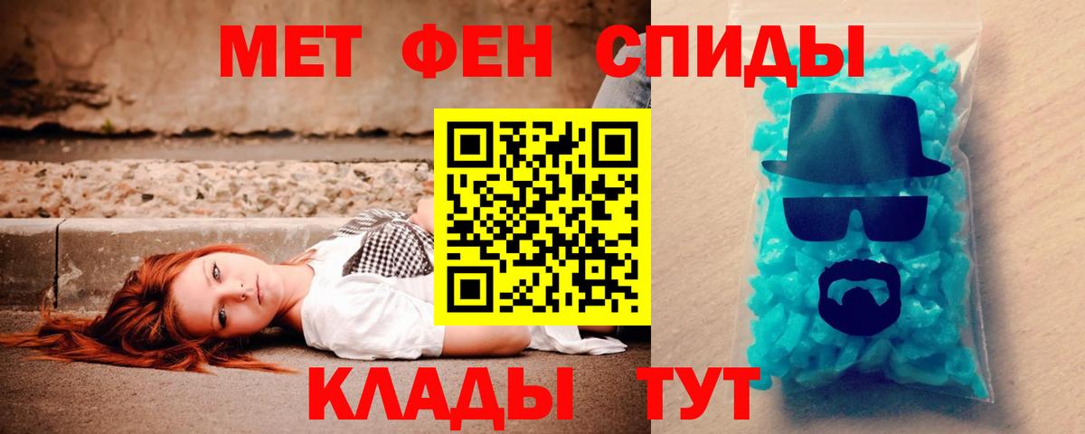 Чита  Амфетамин 98%  АМФ  Вход с VPN 