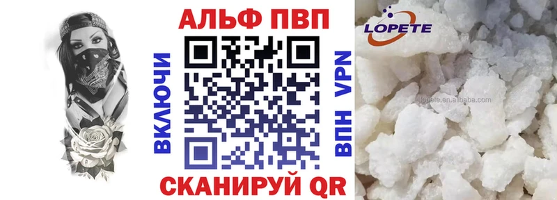 дарк нет состав  Чита  Alpha PVP Соль 