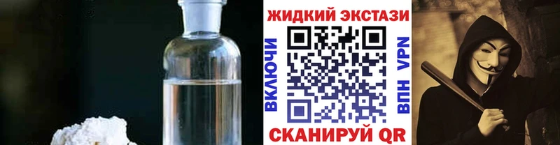БУТИРАТ буратино  kraken ССЫЛКА  Чита 