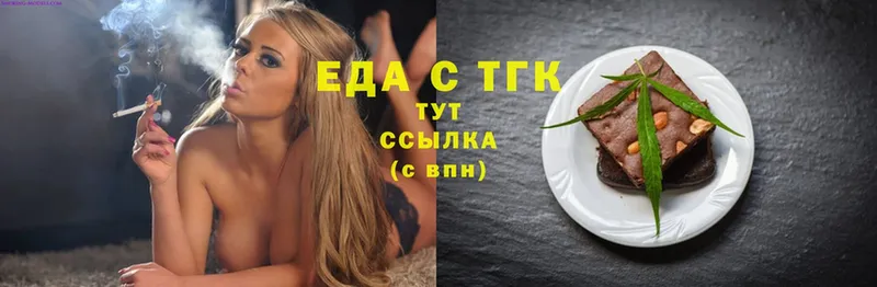 Еда ТГК конопля  кракен зеркало  Чита 