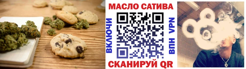 Еда ТГК конопля  продажа наркотиков  мега как зайти  Чита 