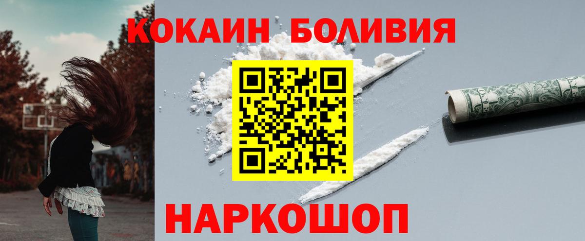 COCAIN 98% Чита