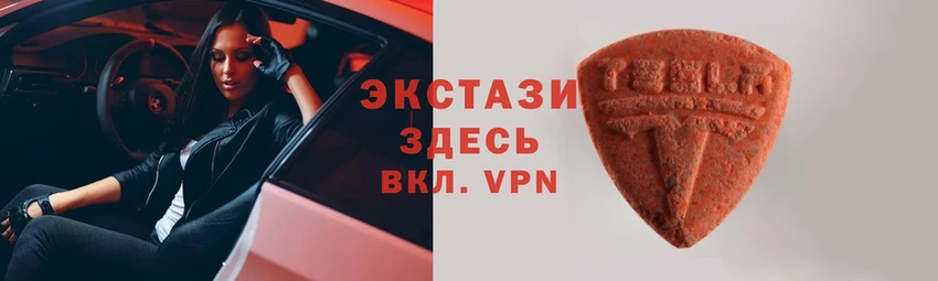 ЭКСТАЗИ VHQ  Чита 