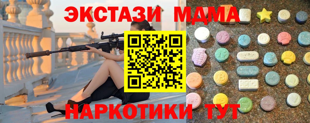 Экстази Дубай Чита