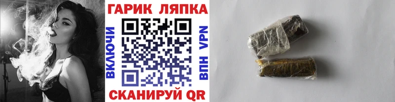 Гашиш AMNESIA HAZE  что такое наркотик  Чита 