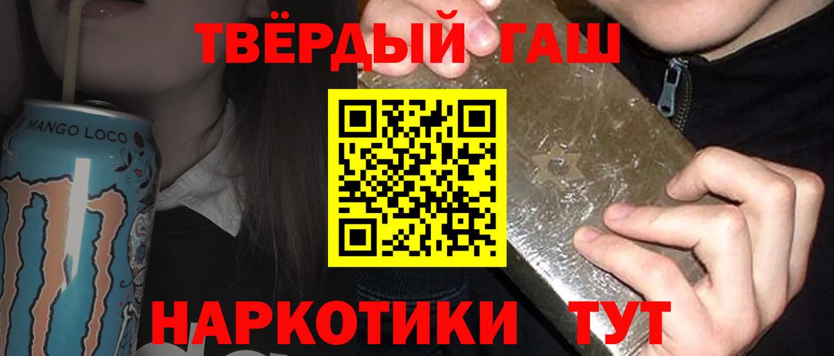 MDMA  Чита  Cocaine  Меф  Хмурый  Конопля  Вход с VPN  Бошки Шишки  Гарик  Alpha-PVP 
