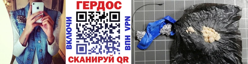 где найти наркотики даркнет какой сайт ГЕРОИН VHQ Чита гидра ссылки