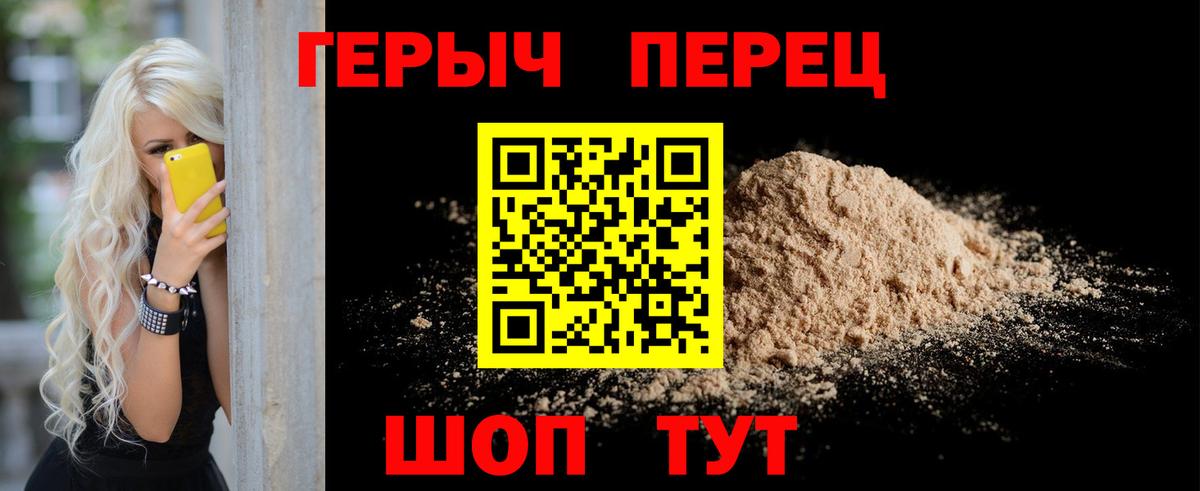 Чита  Героин VHQ  Вход с VPN 