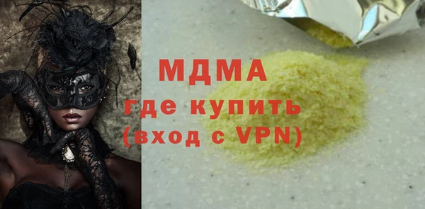 героин Михайловка