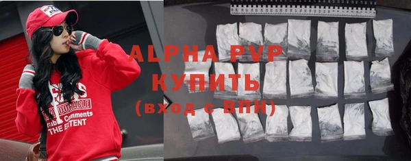 героин Михайловка