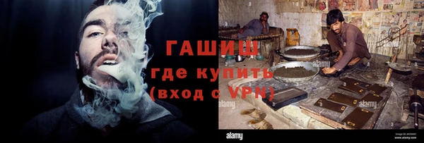 соль курить ск Михайлов