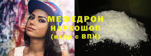 а пвп мука Навашино