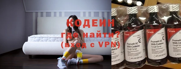 кристаллы Надым