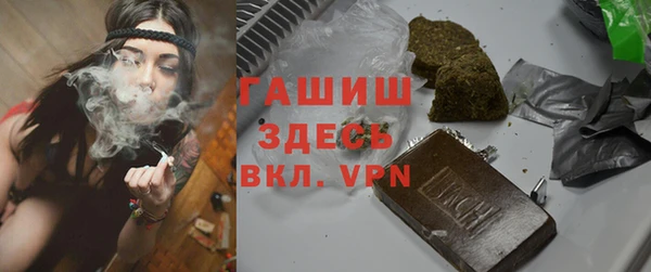 кристаллы Надым
