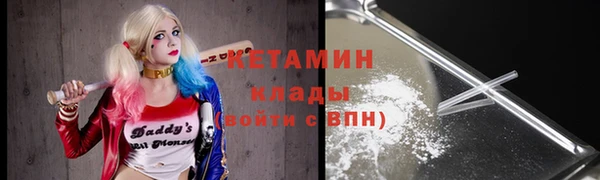 героин Михайловка