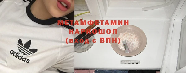 соль курить ск Михайлов