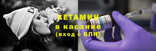 соль курить ск Михайлов