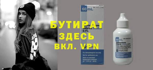 героин Михайловка