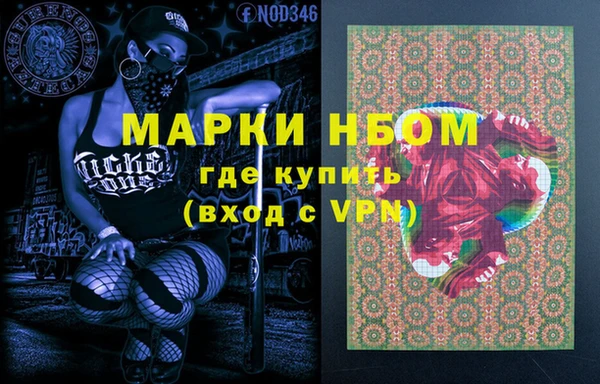 героин Михайловка