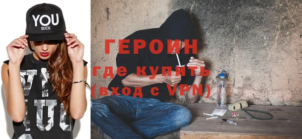 соль курить ск Михайлов