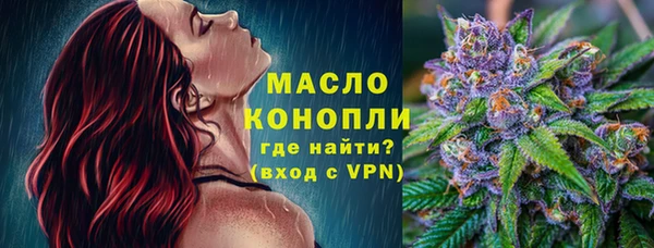 соль курить ск Михайлов