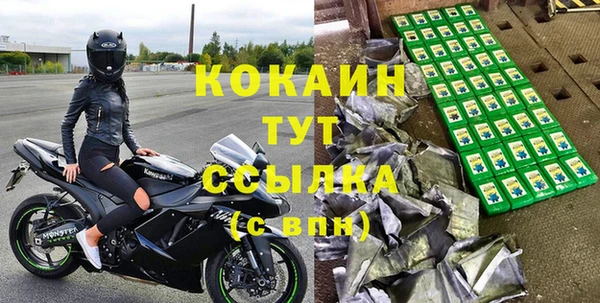кристаллы Надым