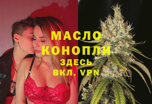 кристаллы Надым