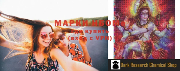 соль курить ск Михайлов