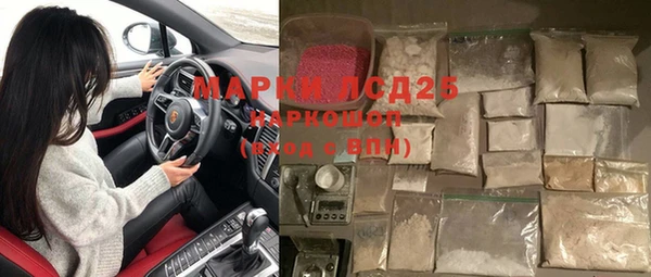соль курить ск Михайлов