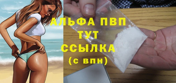 герыч Волосово