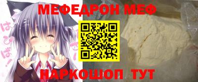 стафф Донской