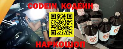 ГАЛЛЮЦИНОГЕННЫЕ ГРИБЫ Донецк
