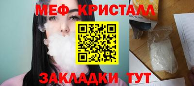 ГАЛЛЮЦИНОГЕННЫЕ ГРИБЫ Донецк