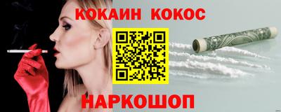 экстази Абинск