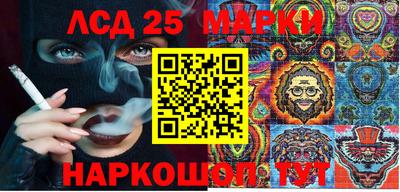 ГАЛЛЮЦИНОГЕННЫЕ ГРИБЫ Донецк