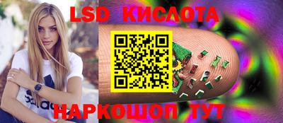 ГАЛЛЮЦИНОГЕННЫЕ ГРИБЫ Донецк