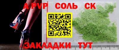 стафф Донской