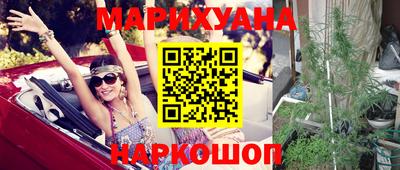 ГАЛЛЮЦИНОГЕННЫЕ ГРИБЫ Донецк