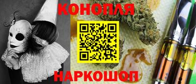ГАЛЛЮЦИНОГЕННЫЕ ГРИБЫ Донецк