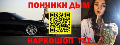 каннабис Азнакаево