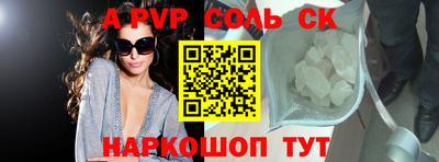 стафф Донской