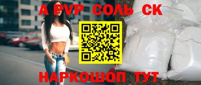ГАЛЛЮЦИНОГЕННЫЕ ГРИБЫ Донецк