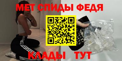 стафф Донской