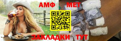 мяу мяу мука Дубна
