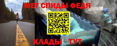 стафф Донской