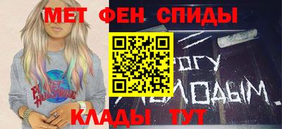 мяу мяу мука Дубна