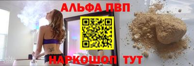 стафф Донской