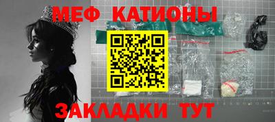 стафф Донской