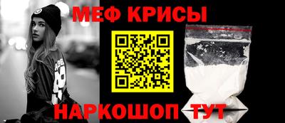 мяу мяу мука Дубна
